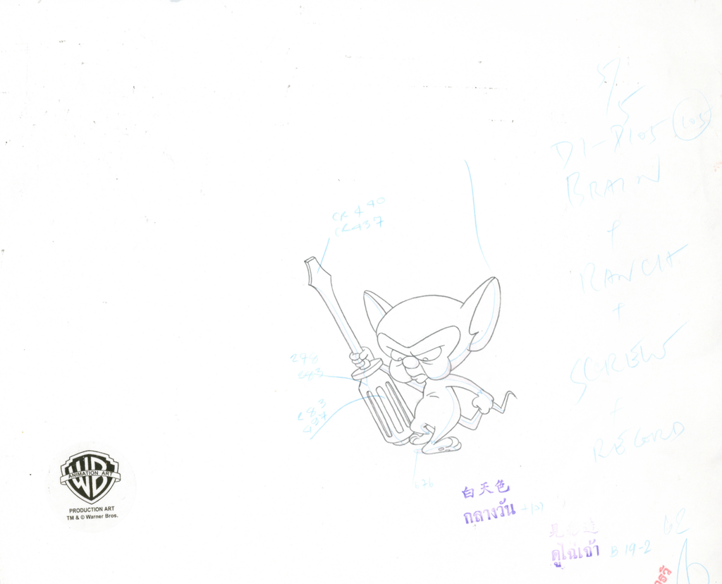 Pinky And The Brain Original Production Cel with Matching Drawings: Pinky, Brain